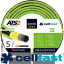 Шланг для полива CELLFAST GREEN ATS2 3/4" 25 м 5 слойный Черкаси