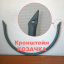 Кронштейн для єгози Козачка 450 мм Київ