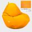 Бескаркасное кресло мешок груша Овал Coolki XL 85x105 Ярко-Желтый (Оксфорд 600D PU) Нове