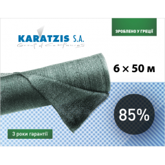 Полімерна сітка Karatzis для затінення 85% 6х50 м зелена Харків
