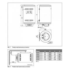 Водонагрівач Bosch Tronic 8000 Т ES 035-5E 0 WIR-B Чугуїв