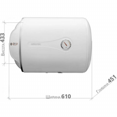 Водонагреватель Atlantic O'PRO Horizontal HM 050 D400-1-M Полтава