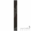 Фриз настінний 65х600 Marconi VERSAL MARRONE CIĘTA (коричневий) Хмельницький