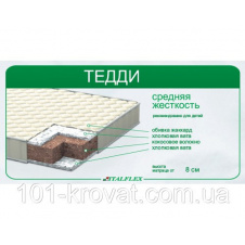 Матрас детский ортопедический Тедди 8
