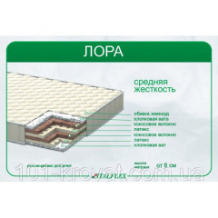 Матрас детский ортопедический Лора 12 Херсон