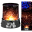 Проектор звёздного неба Star Master адаптер usb кабель (bks_00082) Ровно
