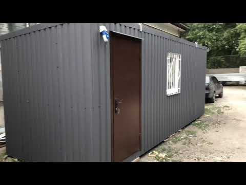 Побутівка для робочих