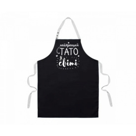 Фартук с принтом Fartuk Найкращий тато у світі (124611F)