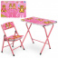 Столик со стульчиком складной Bambi A19-Bear Pink (US00161) Ужгород