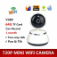 Беспроводная IP смарт камера SmartUS NET Wi Fi V380 Q6 с датчиком движения Белая Харків