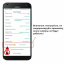 Wifi Видеоглазок Digital LIon DE178 с датчиком движения и записью | iOS и Android Николаев