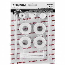 Комплект для радиатора 1/2" (с креплениями) BITHERM SET-03 (BT0554)