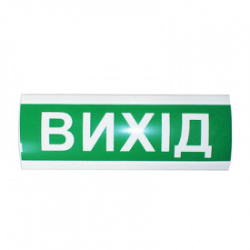 Табло информационное световое 12V "Вихід"
