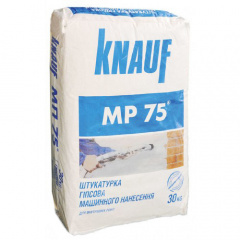 Штукатурка машинного нанесения Knauf MP-75 (30кг) Київ