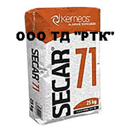 SECAR® 71 (Kerneos) Высокоглиноземистый цемент Харків