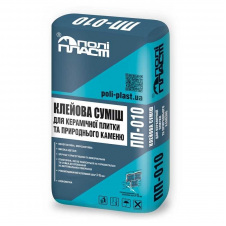 Клей для плитки и природного камня ПОЛИПЛАСТ ПП-010 Professional 25 кг