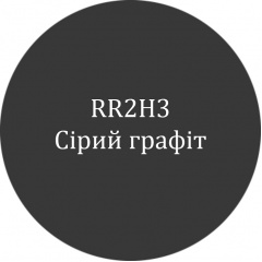 Металлочерепица Ruukki Hyygge Crown BT 0,60 мм RR-2h3 (Серый графит) Каменец-Подольский