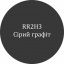 Металлочерепица Ruukki Hyygge Crown BT 0,60 мм RR-2h3 (Серый графит) Тернополь