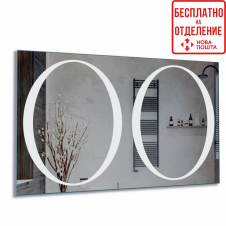 Зеркало в ванную с LED-подсветкой StudioGlass SUPERIOR (1200*800)