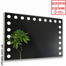 Зеркало в ванную с LED-подсветкой StudioGlass ALBA (800*700)