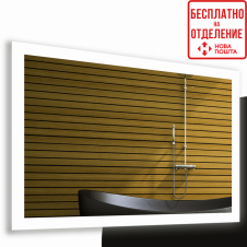 Зеркало в ванную с LED-подсветкой StudioGlass NESS (800*500)