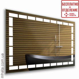 Дзеркало з LED-підсвічуванням StudioGlass KROK (800*600)