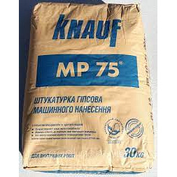  Штукатурка гипсовая универсальная Knauf МП-75 (5-30 мм) 30 кг