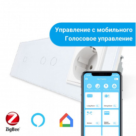 Сенсорный Wi-Fi выключатель Livolo ZigBee 3 канала (1-2) с розеткой белый стекло (VL-C701Z/C702Z/C7C1EU-11)