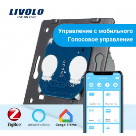 Механізм сенсорний Wi-Fi вимикач Livolo ZigBee 2 каналу (VL-C702Z)