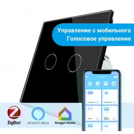 Сенсорный Wi-Fi выключатель Livolo ZigBee 2 канала черный стекло (VL-C702Z-12)