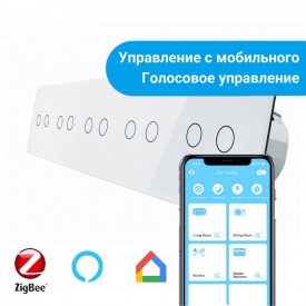 Сенсорний Wi-Fi вимикач Livolo ZigBee 10 каналів (2-2-2-2-2) білий скло (VL-C710Z-11)