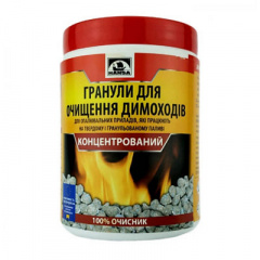 Порошок для чистки дымохода HANSA 1 кг (для пеллетных печей и котлов) Владимир-Волынский