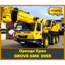 Аренда автокрана GROVE GMK 3055
