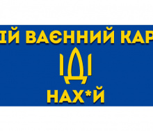 Увага! Якщо у вас є якісь потреби