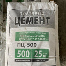 Портландцемент м500 д0