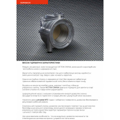 Конденсаційний газовий котел IMMERGAS Victrix OMNIA + труба Черкаси
