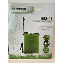 Аккумуляторный опрыскиватель GRASSER GBS 16 Михайловка