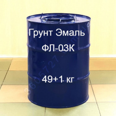 Грунт ФЛ-03К для грунтования поверхностей из черных металлов медных и титановых сплавов
