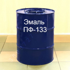 ПФ-133 Эмаль для окраски грузового подвижного состава, металлических и деревянных поверхностей