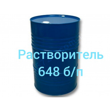 Растворитель 648 б/п