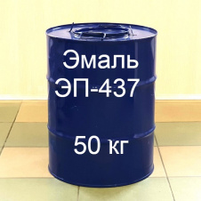 Эмаль ЭП-437 для защиты от коррозии подводной части корпусов ледоколов и судов ледового плавания