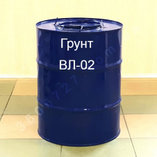 Грунт ВЛ-02 для грунтования цветных и черных металлических поверхностей для защиты металла