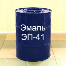 Эмаль ЭП-41 - защита от коррозии, полимерное покрытие металлических конструкций, окраска металла
