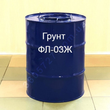 Грунт ФЛ-03Ж для грунтования поверхностей из цветных металлов