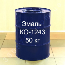 КО-1243 Эмаль для отделки наружных и внутренних элементов зданий и сооружений, защиты штукатурки