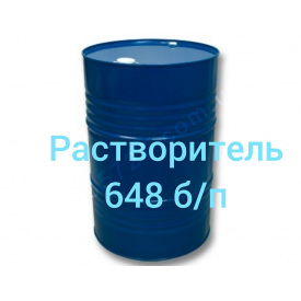 Растворитель 648 б/п