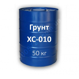 Грунт ХС-010 для захисту в комплексному багатошаровому покритті Технобудресурс від 5 кг.