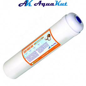 AquaKut Картридж быстросъёмный постфильтр кокосовый уголь Т-33В6