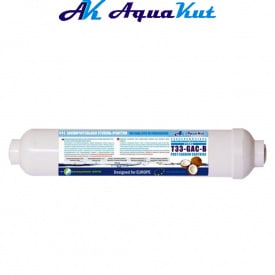 AquaKut постфільтр з кокосовим вугіллям T-33-GAC-B 22105