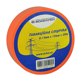 Изоляционная лента 0,13ммх19мм / 20м Оранжевая АскоУкрем (A0150020046)